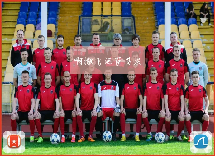 世界杯双城记：深入解读2018俄罗斯与2022卡塔尔赛事亮点